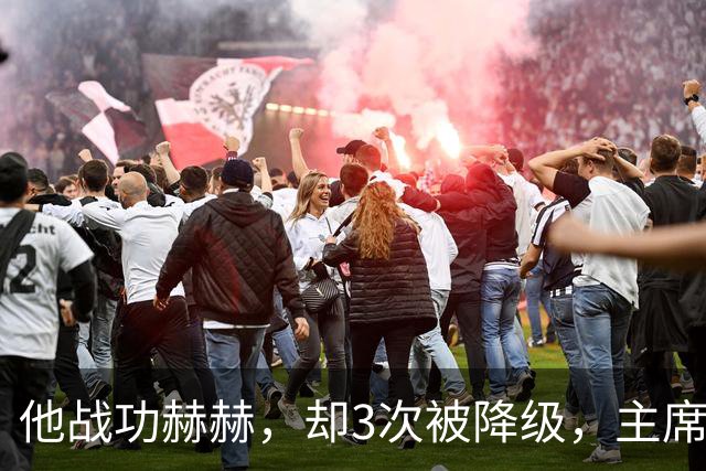 他战功赫赫，却3次被降级，主席不忍心，让元帅问他想要啥军衔？