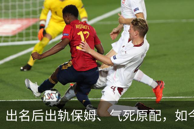 出名后出轨保姆、气死原配，如今77岁的他晚景凄凉，子女与其割席