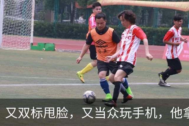 又双标甩脸，又当众玩手机，他拿着高片酬来《现在就出发》干嘛？