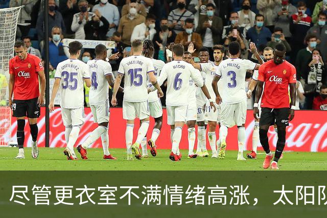 尽管更衣室不满情绪高涨，太阳队仍坚持让杰伦·格林担任控球后卫