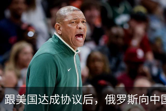 跟美国达成协议后，俄罗斯向中国保证，给中国的天然气一点不会少